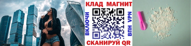 Где продают наркотики Оса ГАШ  Альфа ПВП  Меф 