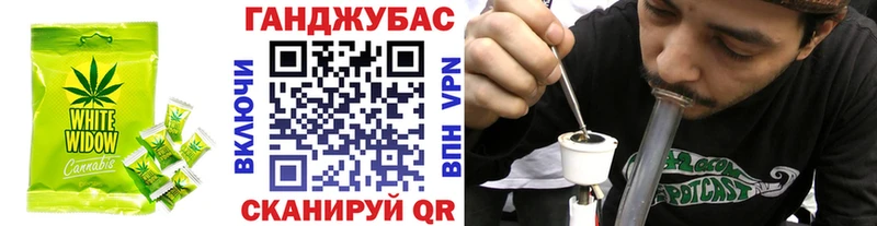 ОМГ ОМГ ссылка  Оса  Еда ТГК марихуана 