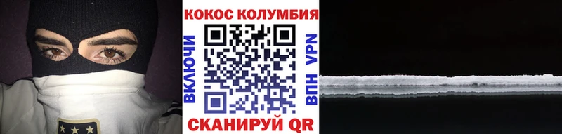 мега tor  Оса  Кокаин FishScale 