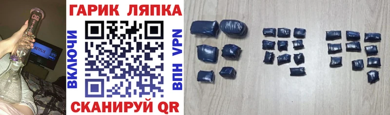 хочу   Оса  ГАШ хэш 