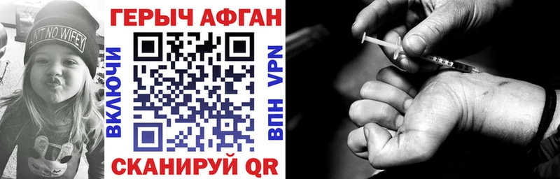 купить  цена  Оса  Героин Heroin 