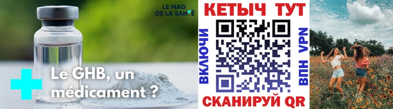 Кетамин VHQ  Оса 