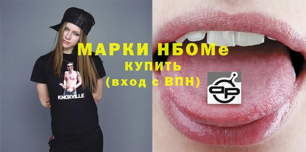 альфа пвп VHQ Алексин
