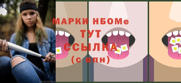 ECSTASY Алексеевка