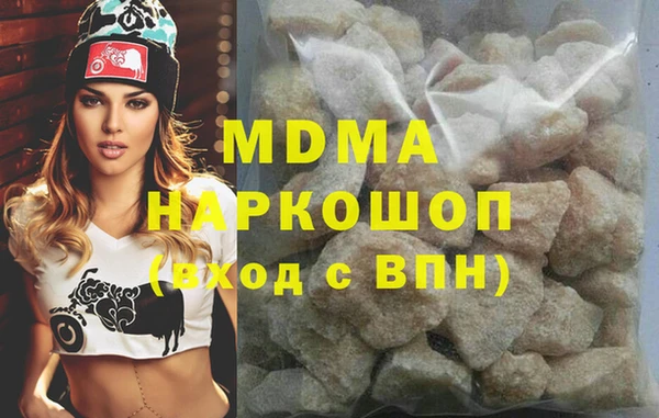 альфа пвп VHQ Алексин