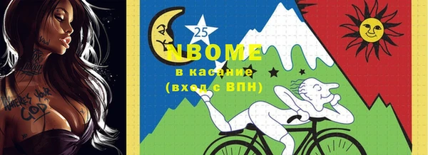 ECSTASY Алексеевка