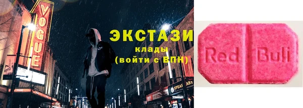 ECSTASY Алексеевка