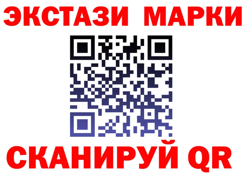 ЭКСТАЗИ таблы зеркало маркетплейс МЕГА Оса