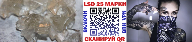 Лсд 25 экстази кислота  закладка  Оса 