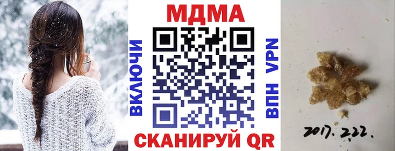 наркота  Оса  MDMA кристаллы 