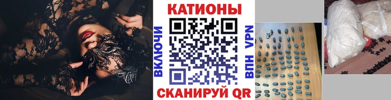 дарк нет какой сайт  блэк спрут рабочий сайт  Оса  МЕФ мяу мяу 