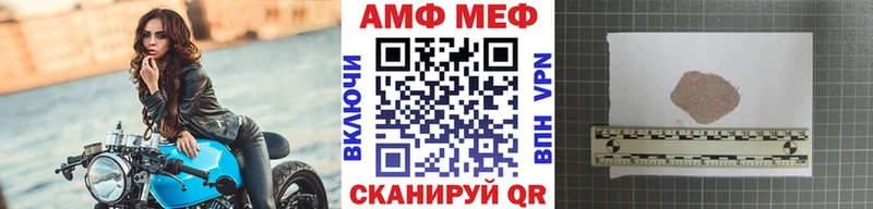 Метамфетамин Methamphetamine  mega рабочий сайт  это наркотические препараты  Оса 