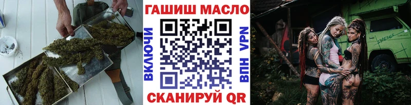 ТГК жижа  купить наркотики цена  Оса 